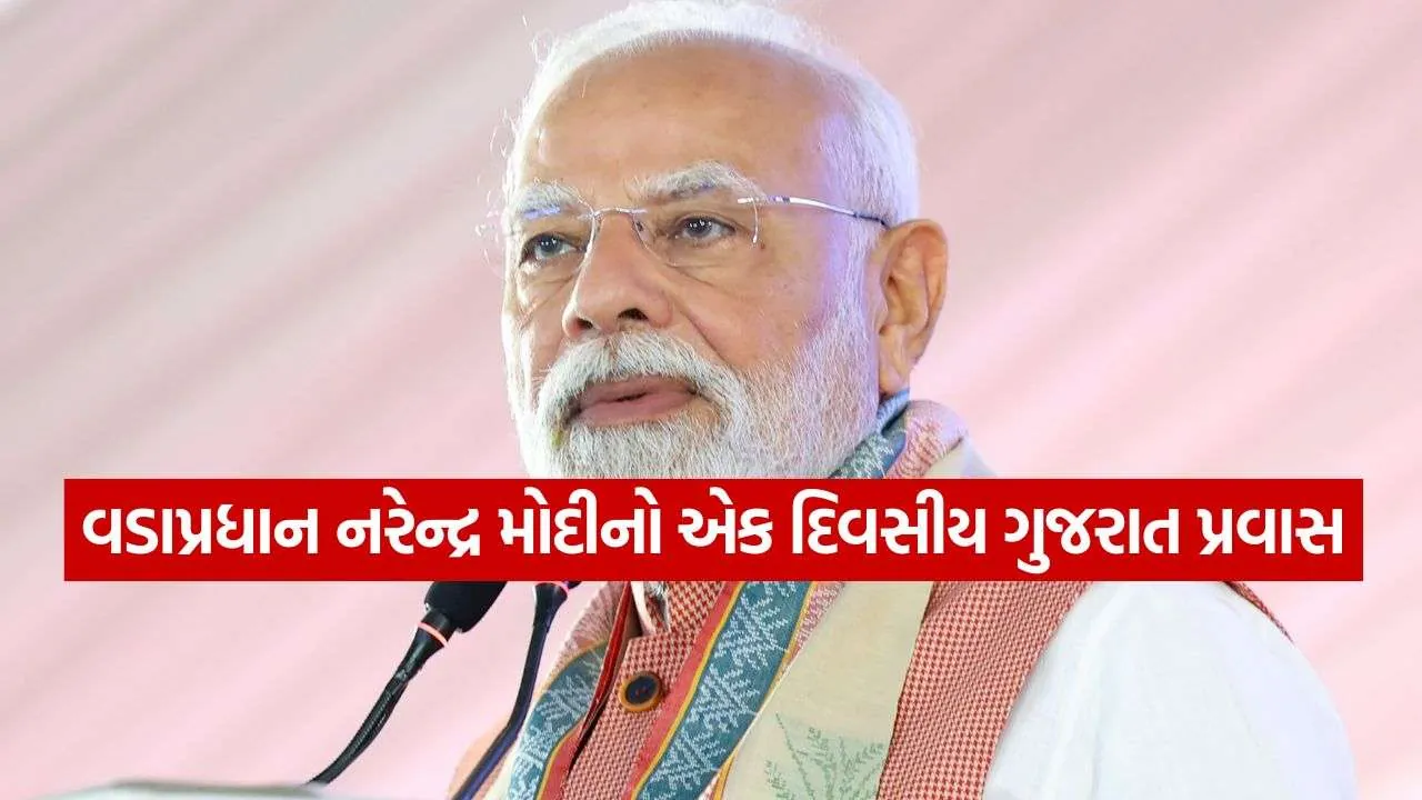 PM MODI 0809.jpg