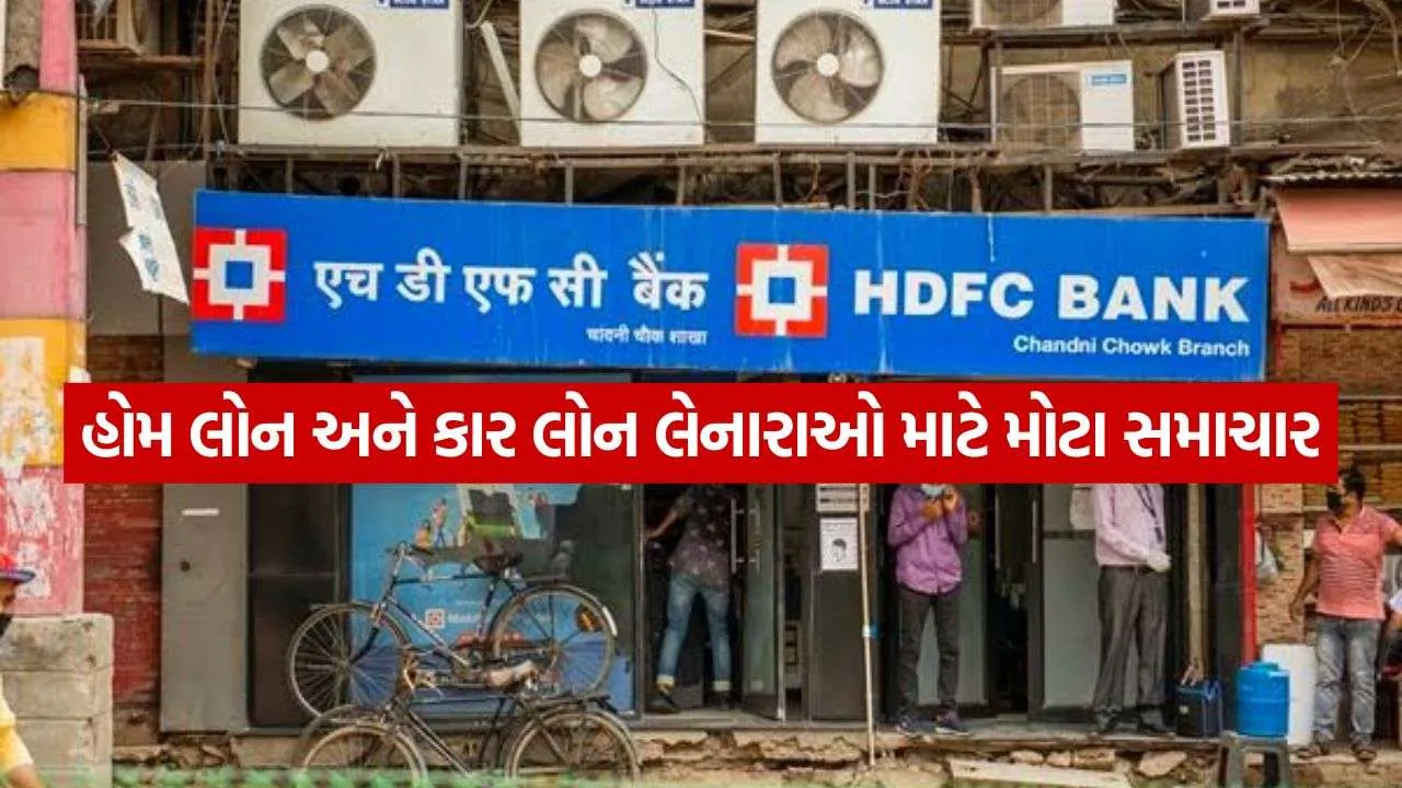 HDFC Bank 0809.jpg