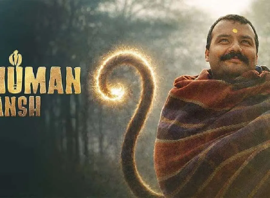 Hanuman Ansh