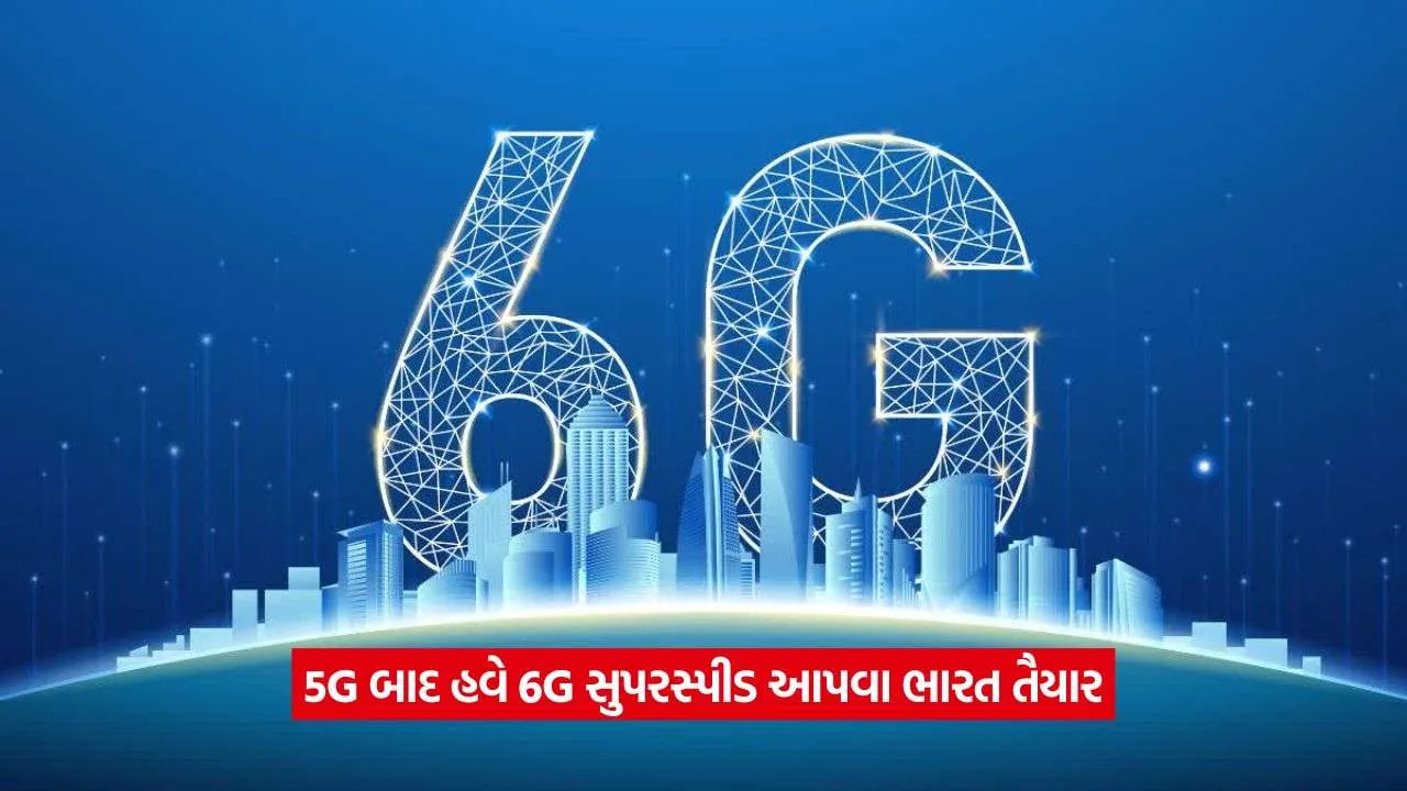 6g.2.jpg