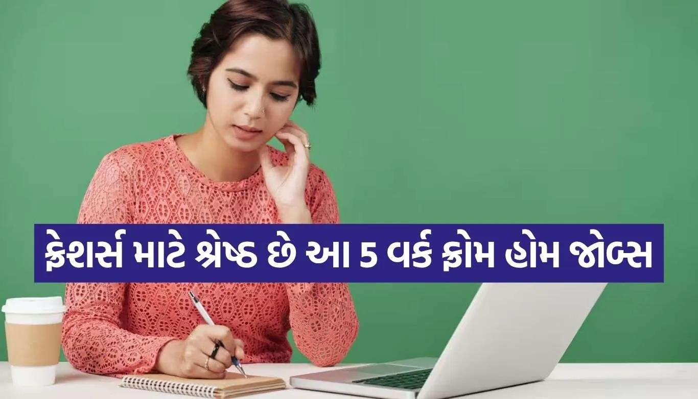 WFH Jobs