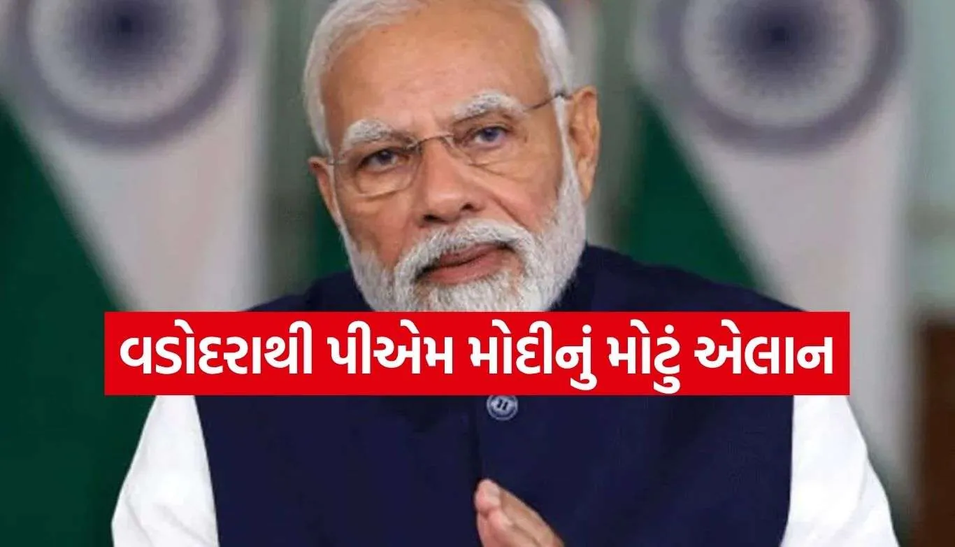 PM Modi