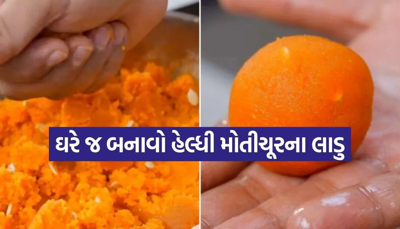 Motichoor Laddu