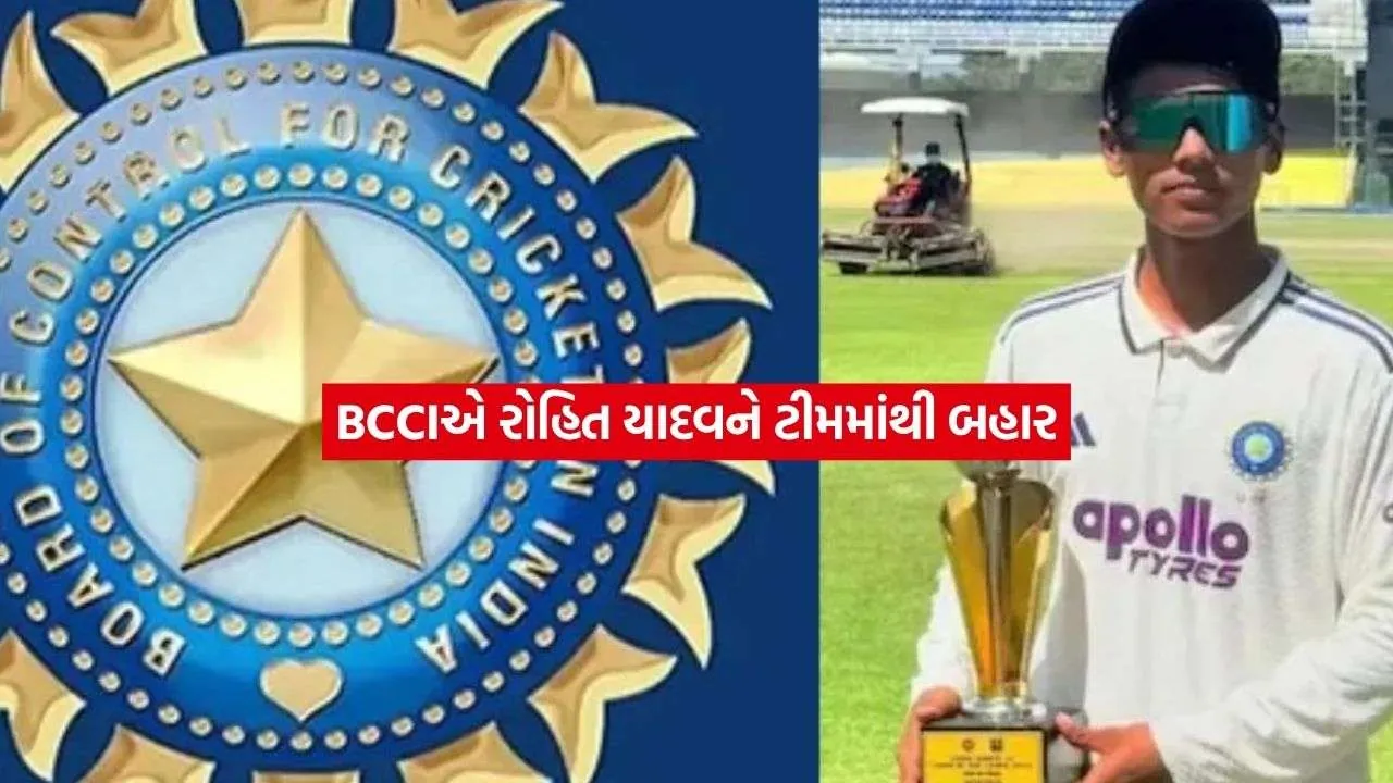 rohit.jpg