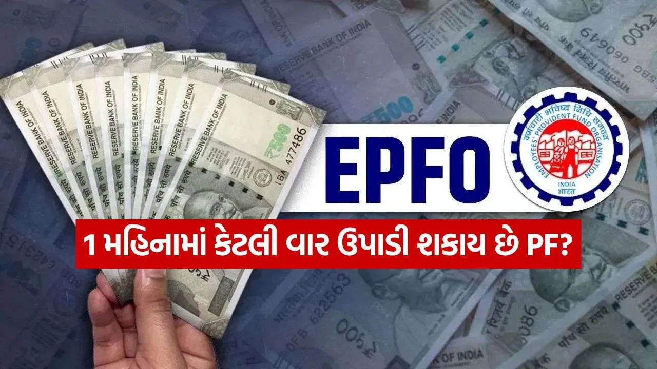 EPFO 0809.jpg