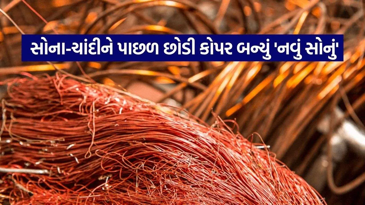 Copper Price 0809.jpg