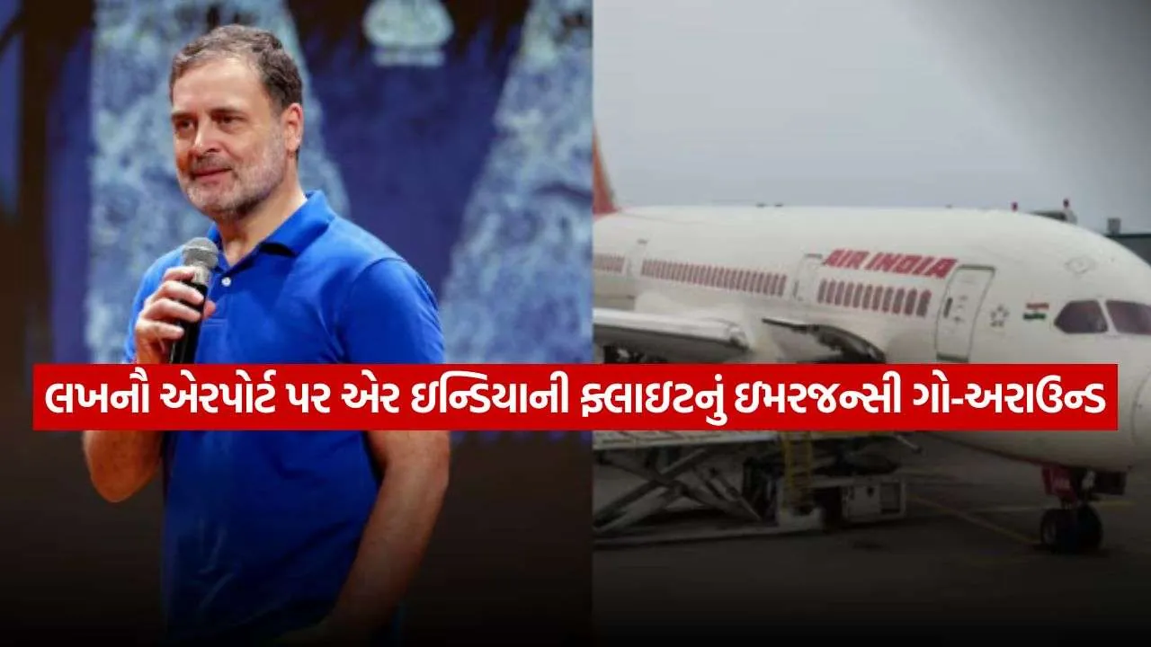 Rahul Gandhi Travel 0809.jpg