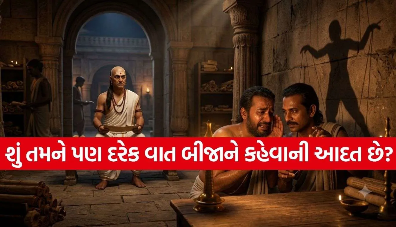 Chanakya Niti