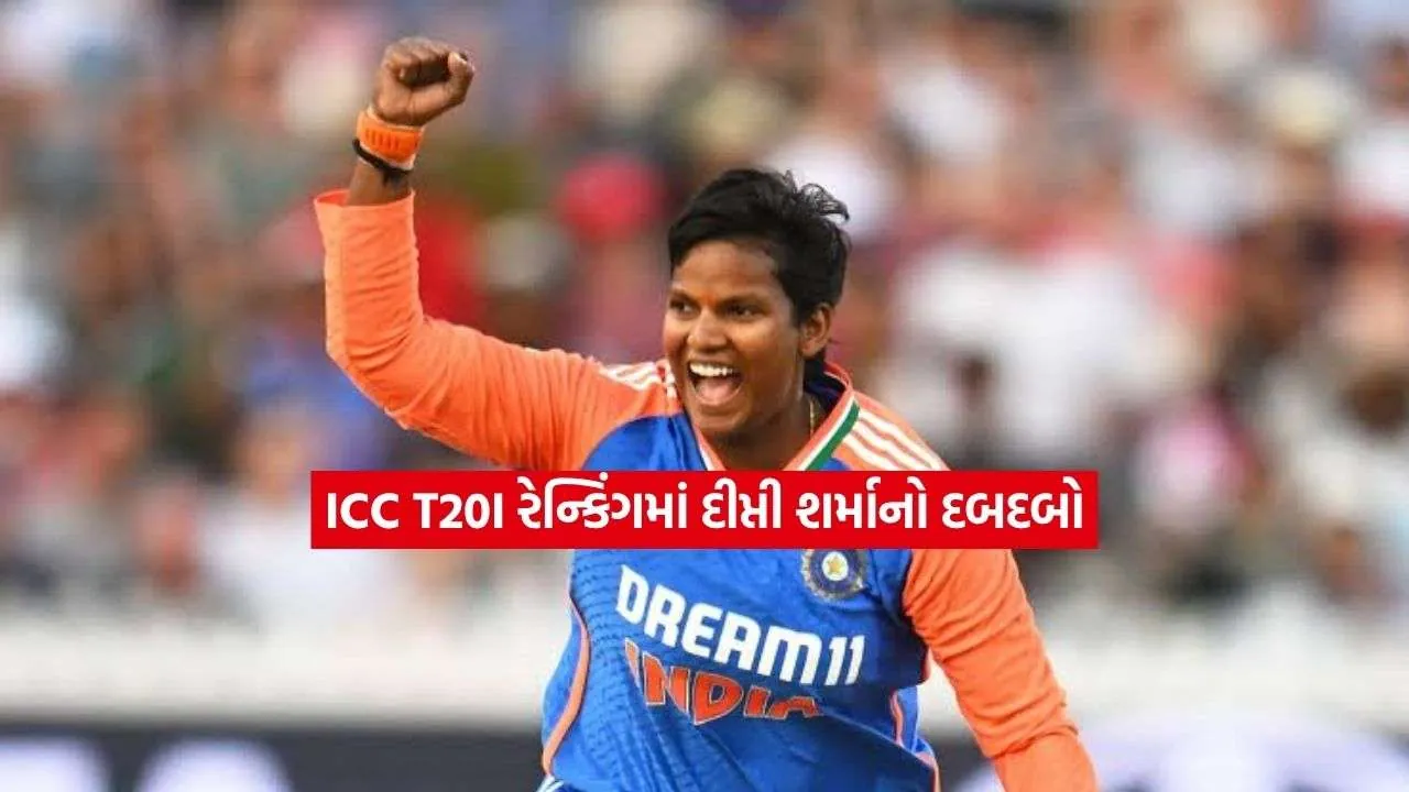 dipti.jpg