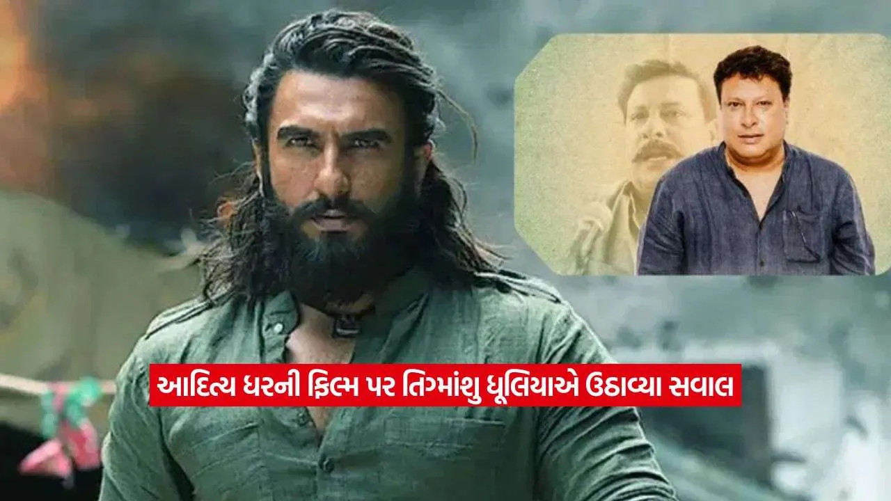 Dhurandhar1.jpg