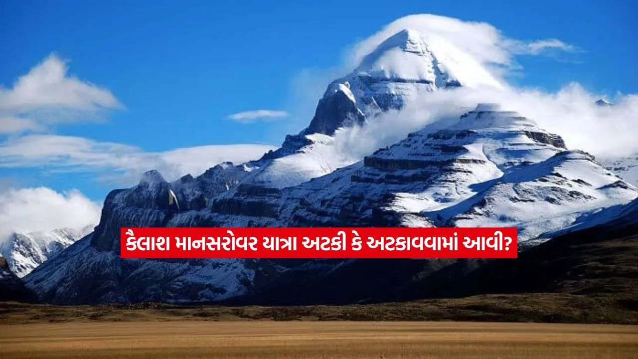 Kailash Mansarovar2.jpg