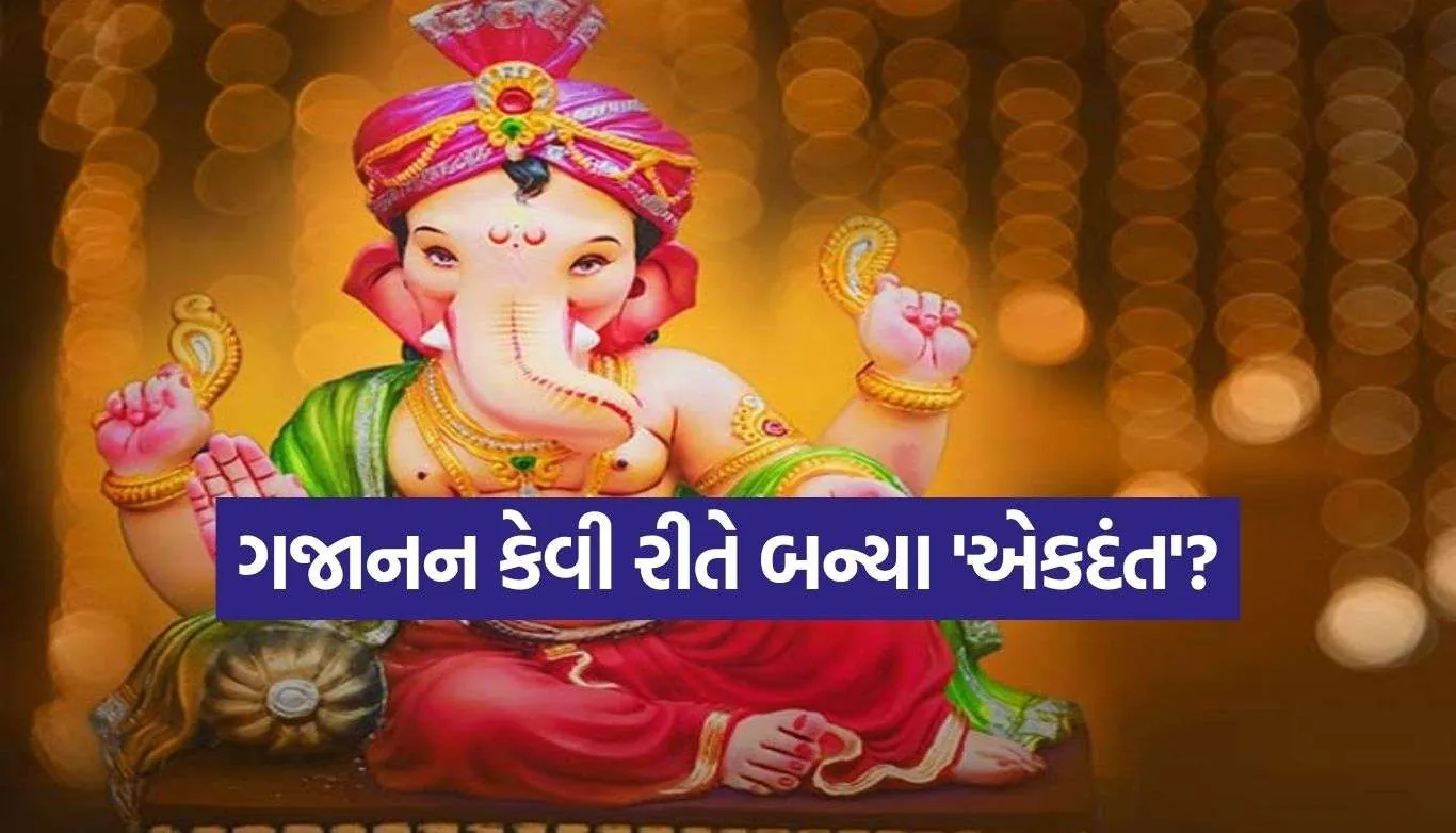 Ganesh Chaturthi