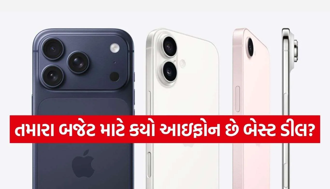 Best iPhone