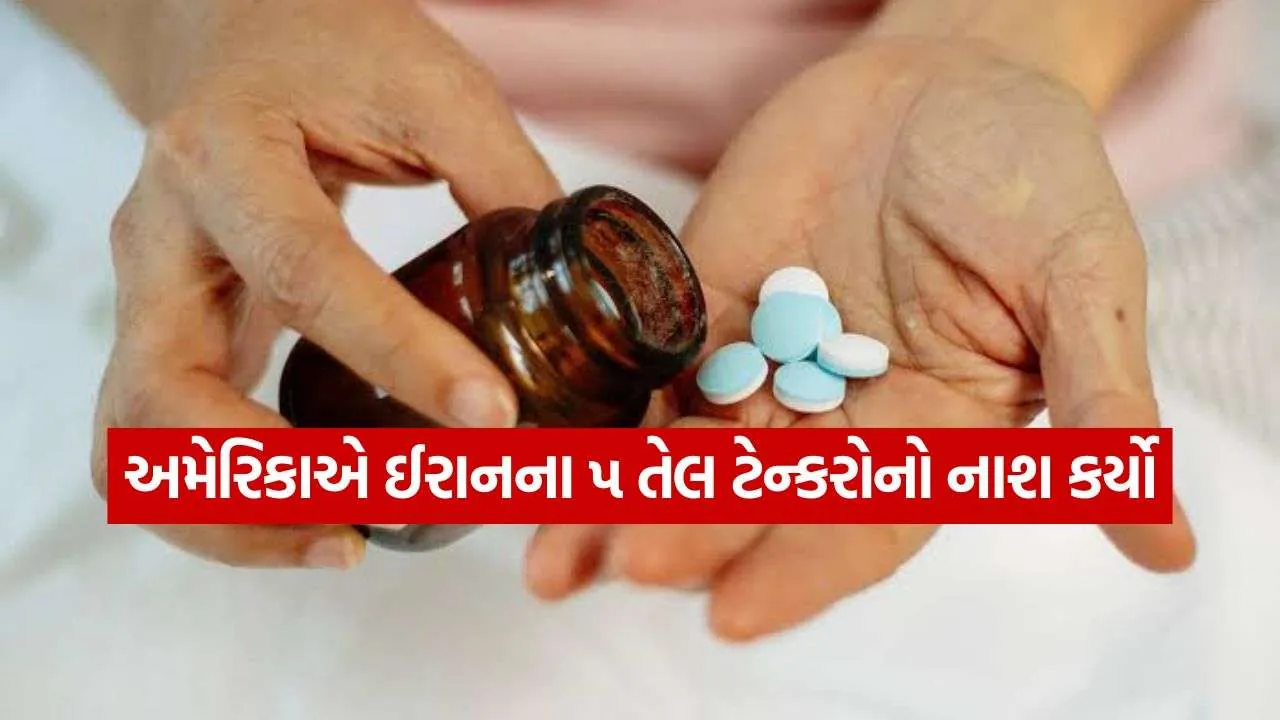 ઊંઘ અને ડિપ્રેશનની દવાઓ વૃદ્ધો માટે બની શકે છે જોખમી: નવા અભ્યાસમાં ચોંકાવનારો ખુલાસો 1 Sleeping Pills 0809.jpg