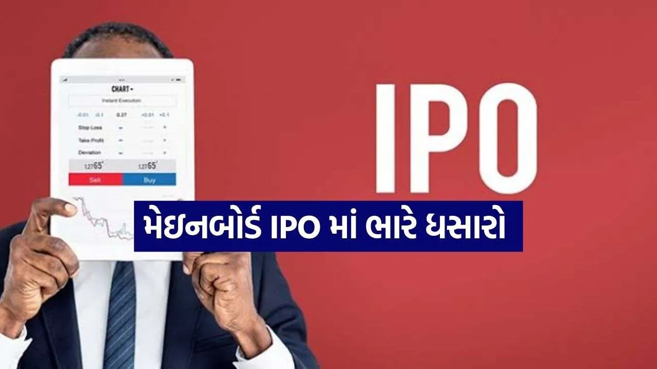 IPO 0909.jpg