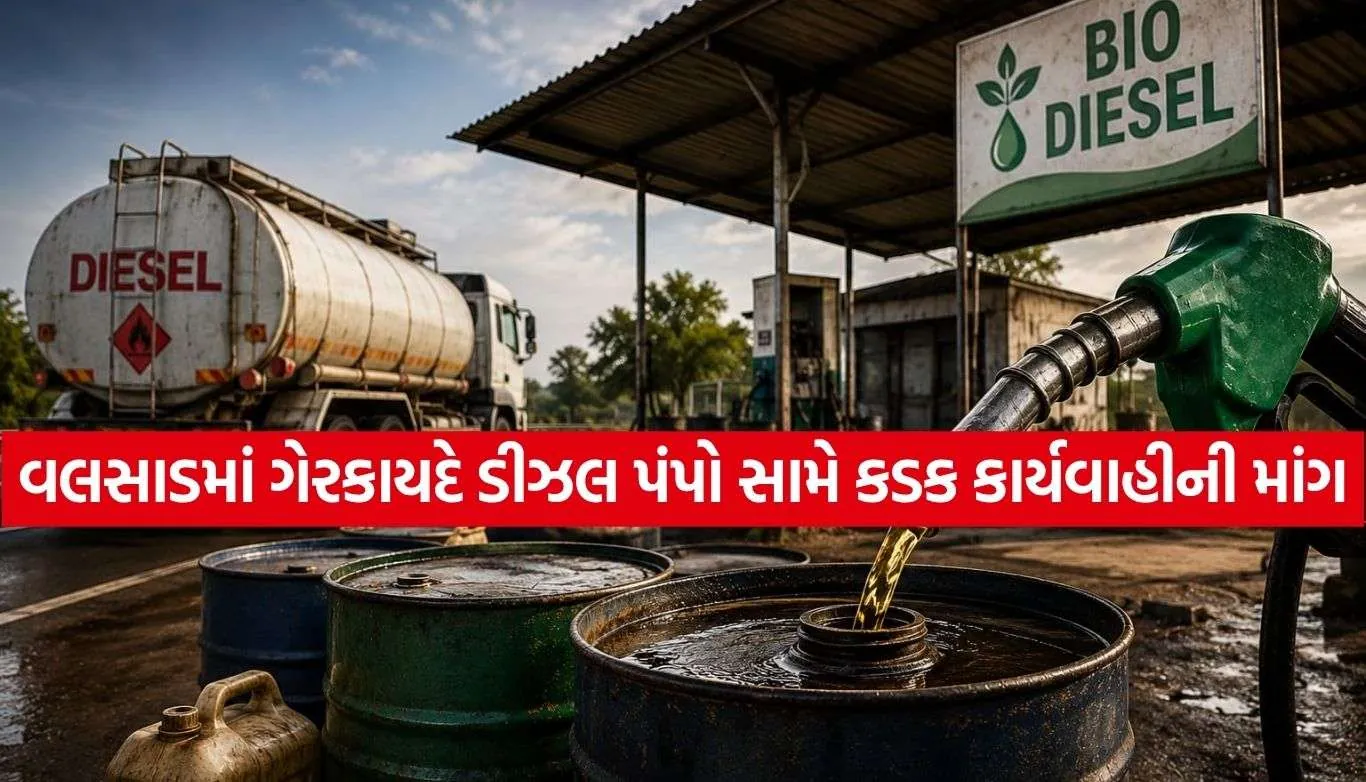 Biodiesel