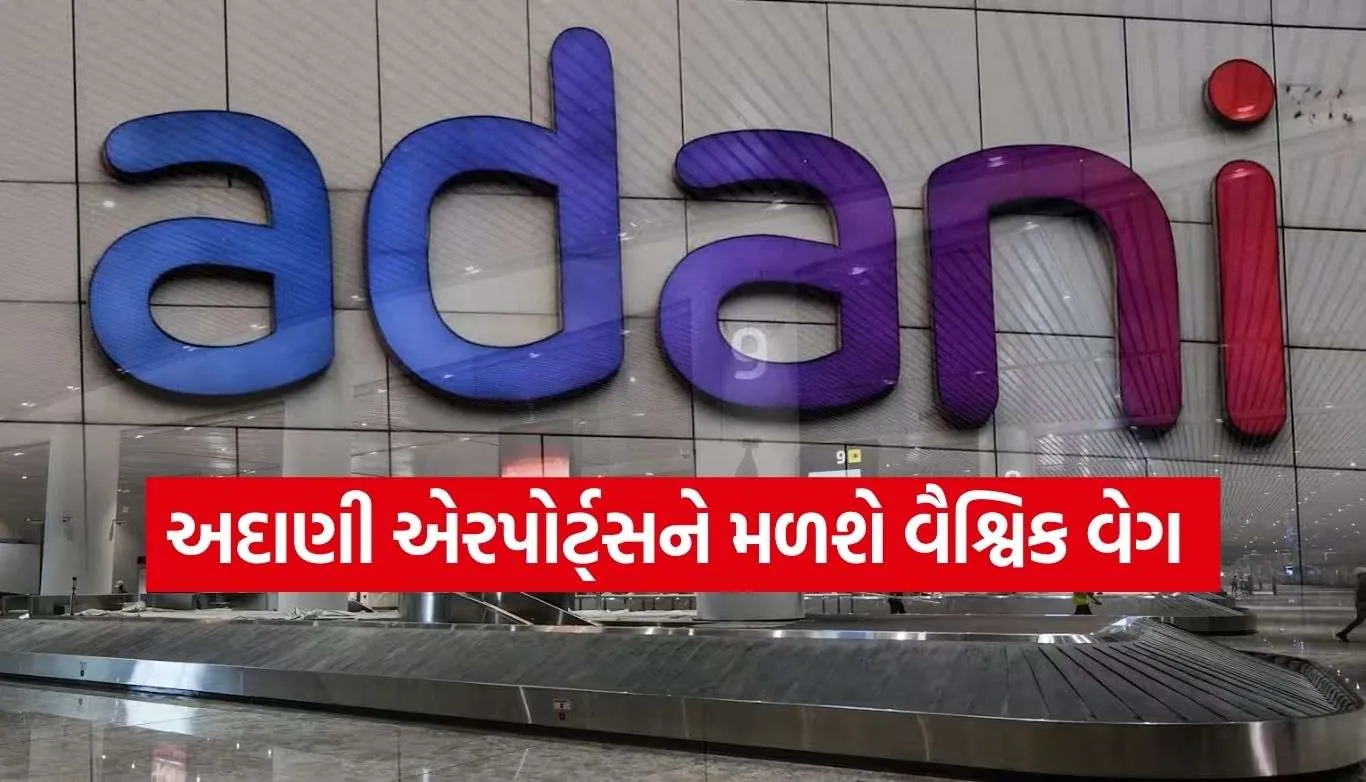 Adani Airports