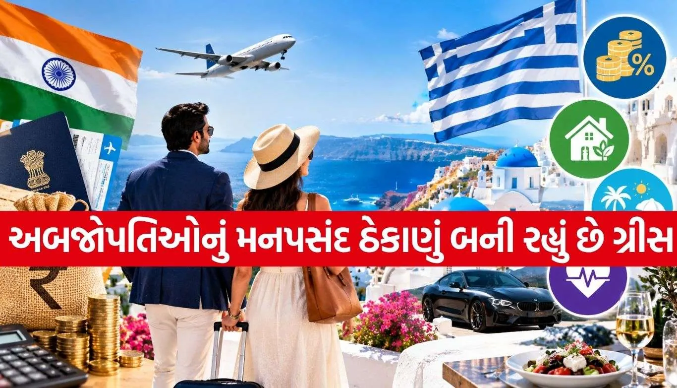 Greece