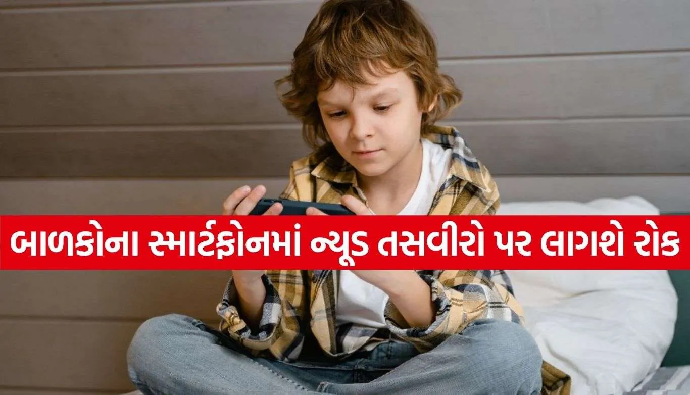 Child Phone Safety