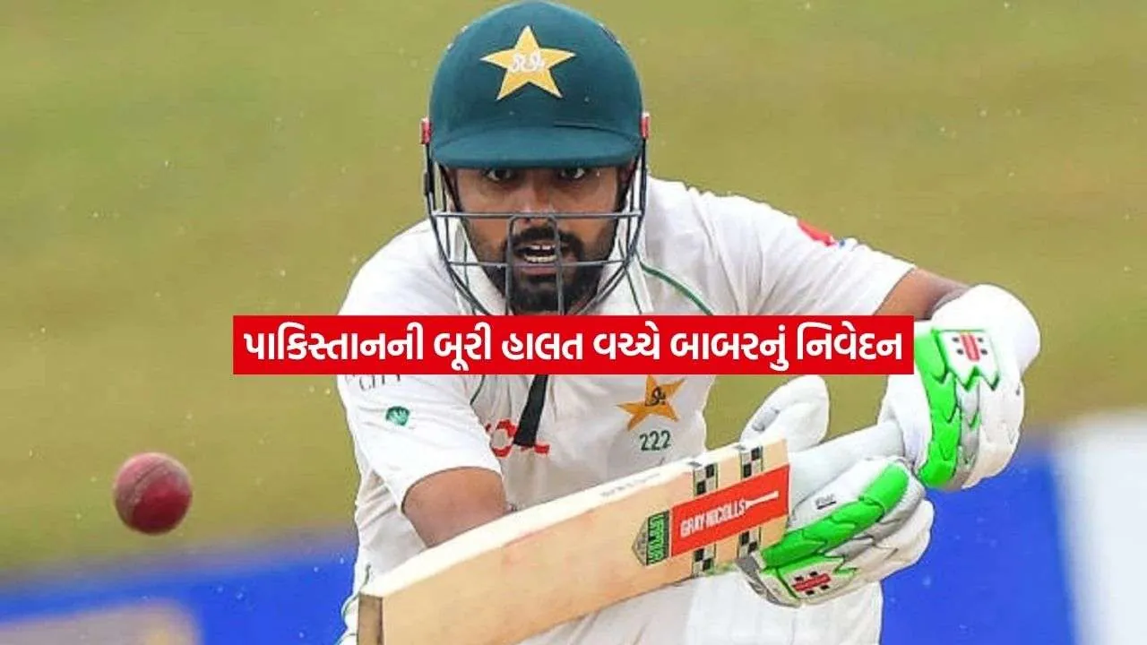babar.jpg