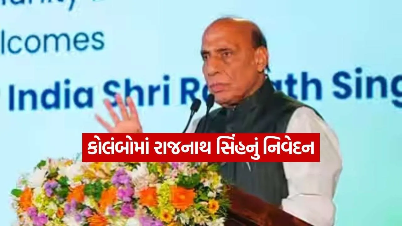 Rajnath Singh 0909.jpg