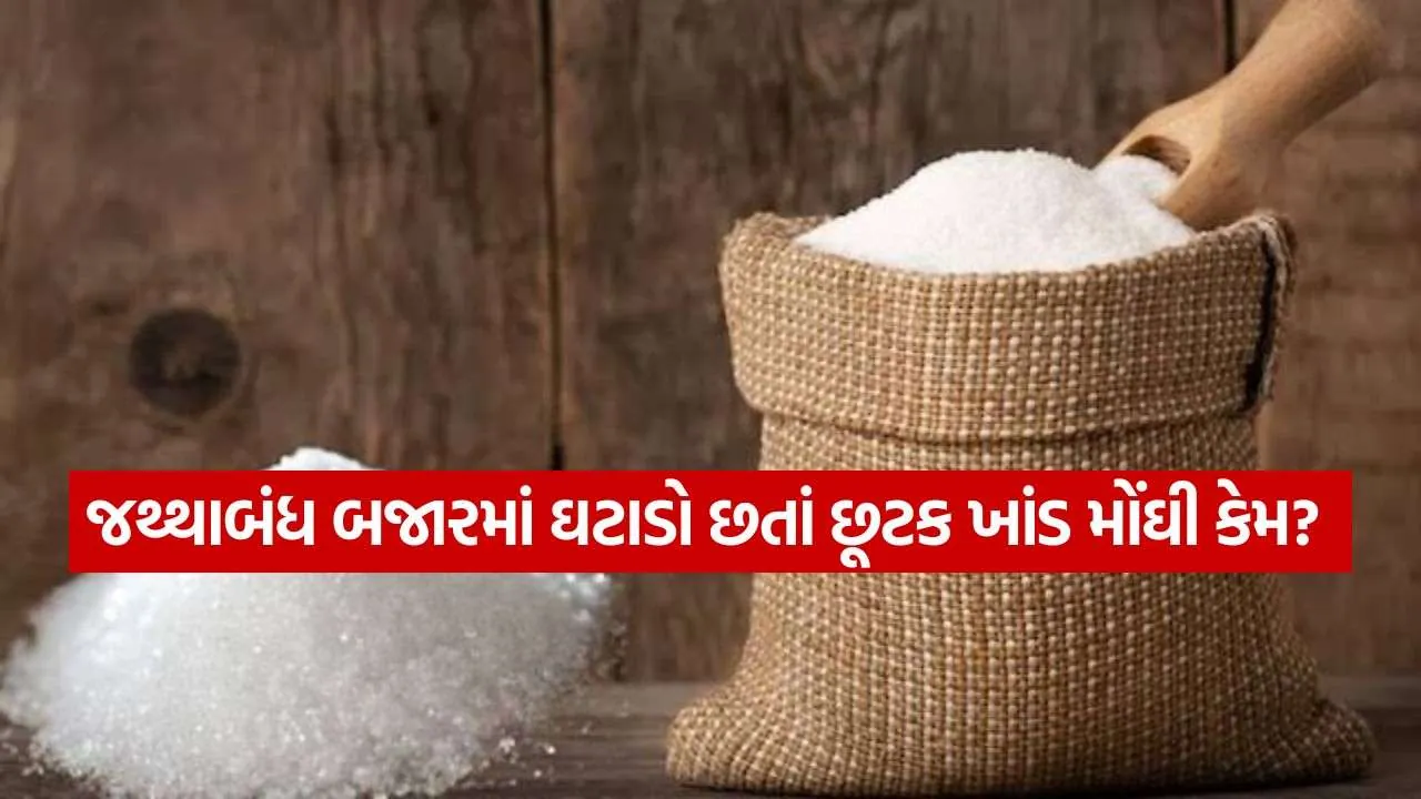 Sugar 0909.jpg