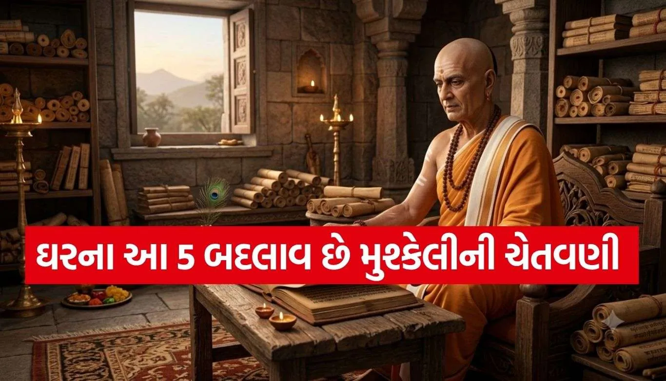 Chanakya Niti