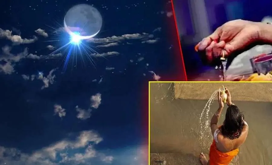 Darsh Amavasya