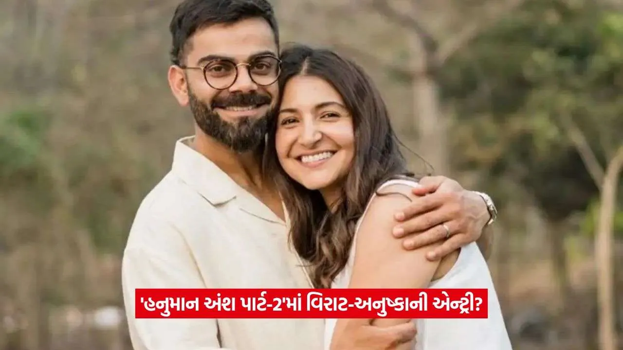 Virat and Anushka2.jpg