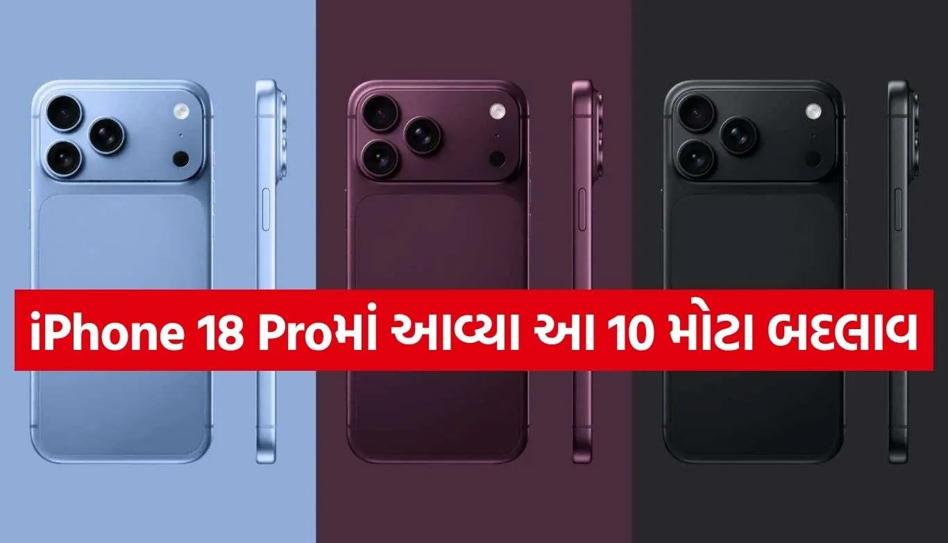 iPhone 18 Pro
