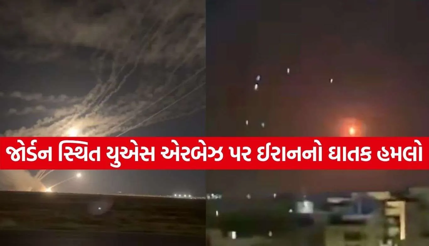 Iran Missile Attack