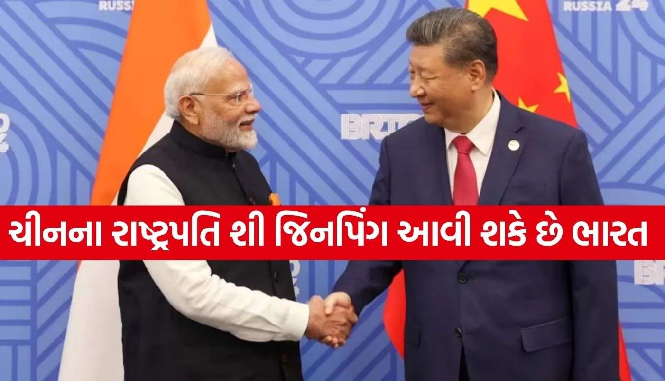 Xi Jinping