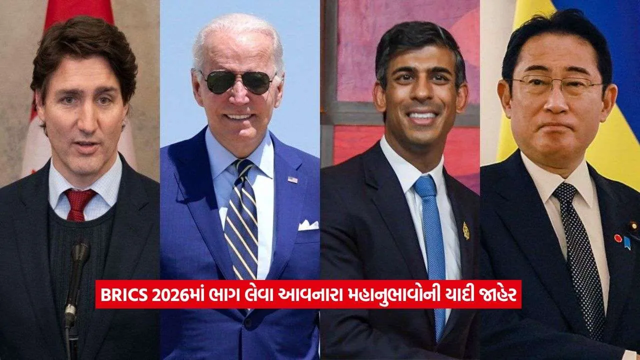 brics.jpg