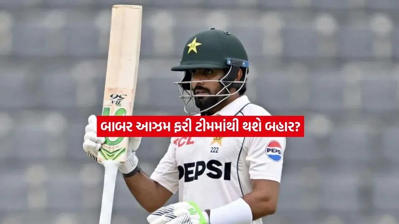 babar.jpg