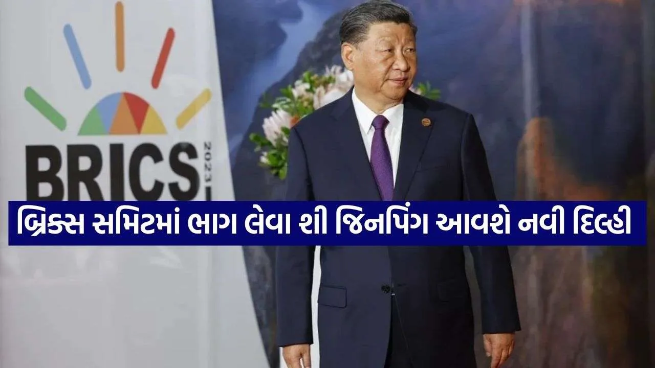 Xi Jinping