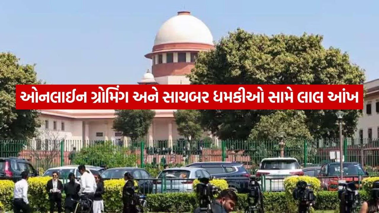 Supreme Court