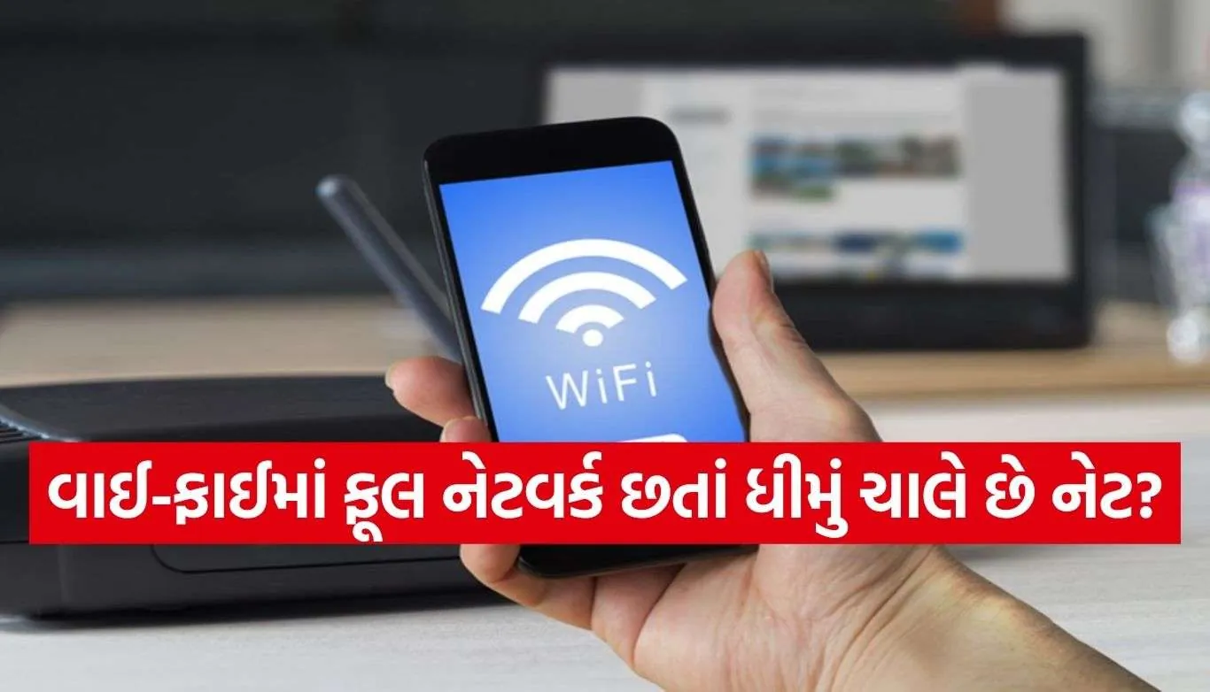 WiFi