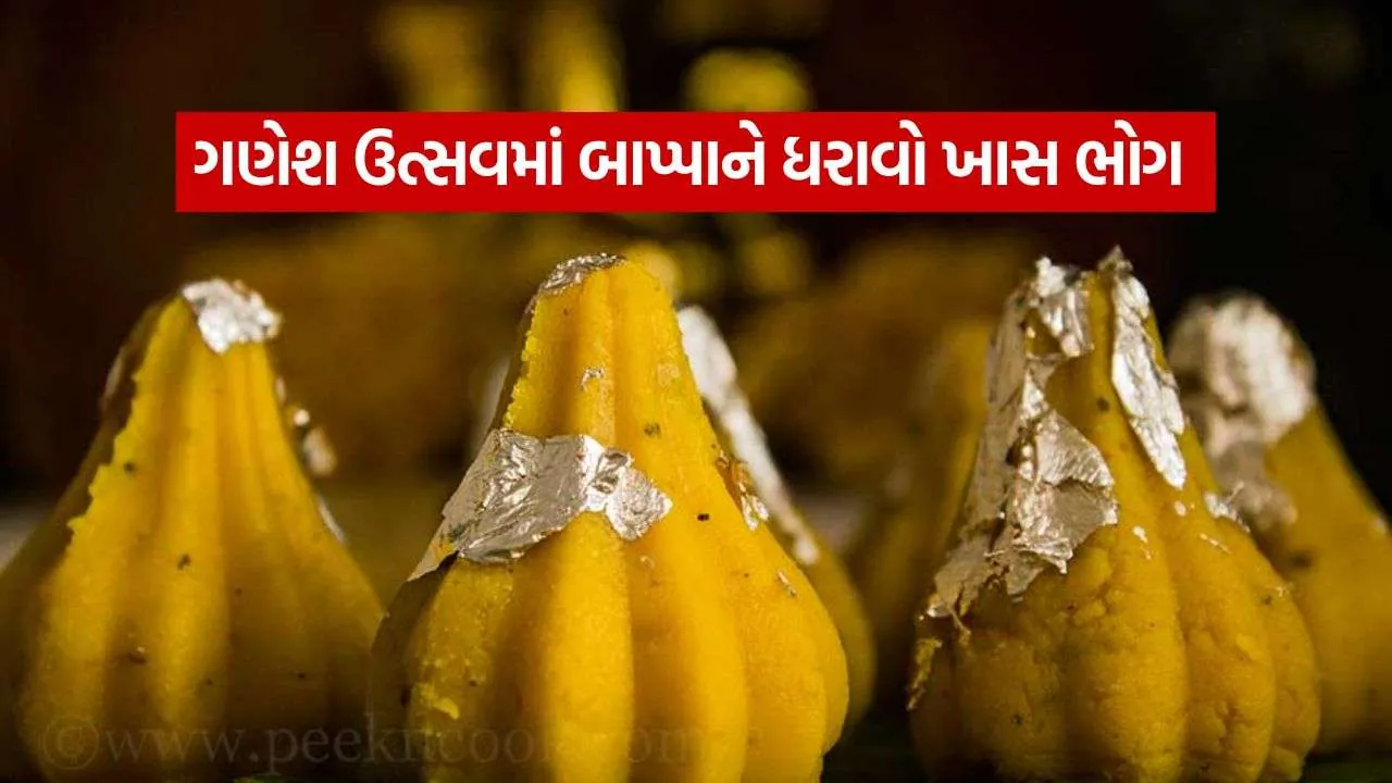 Golden Modak