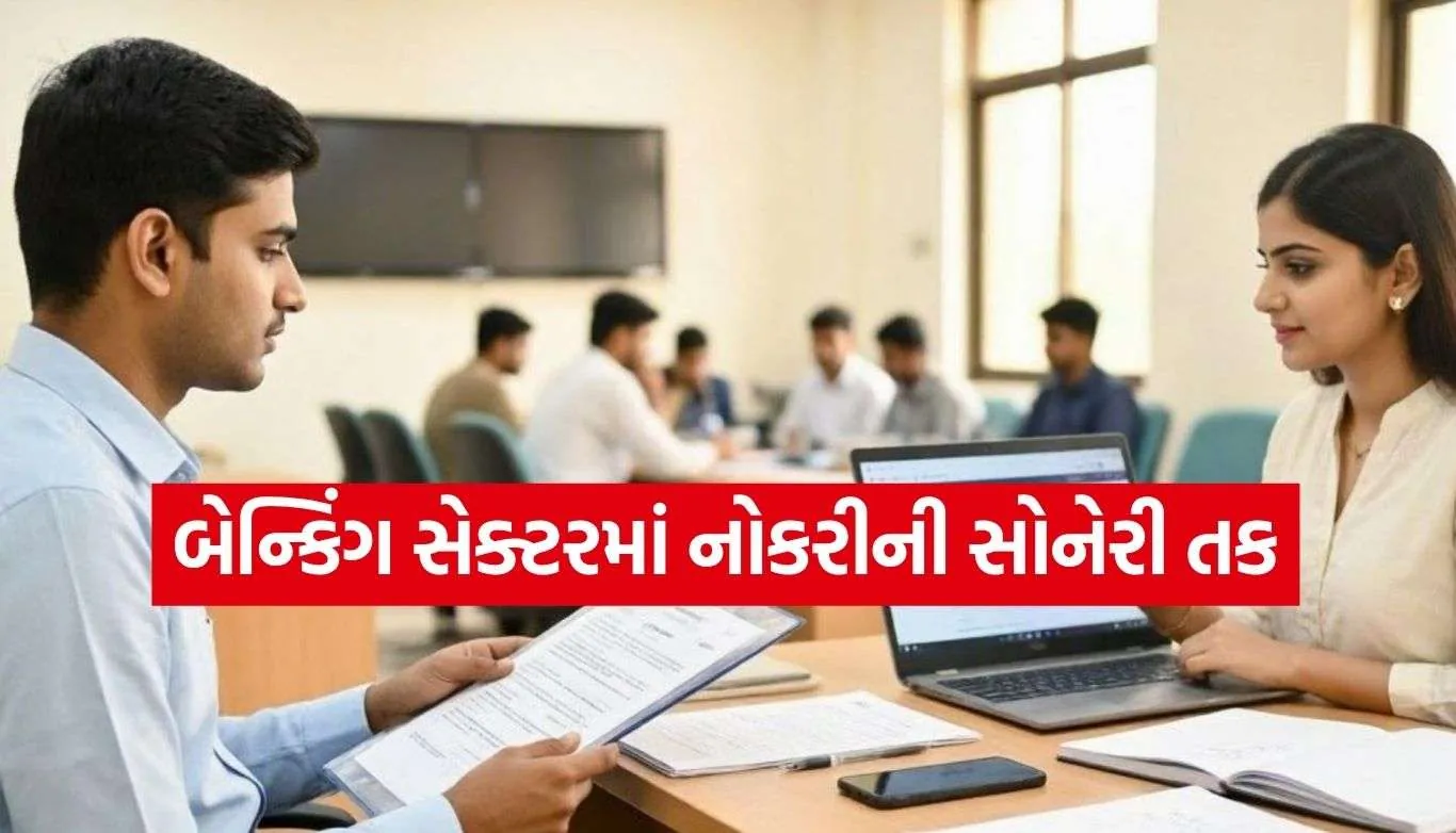 Banking Jobs