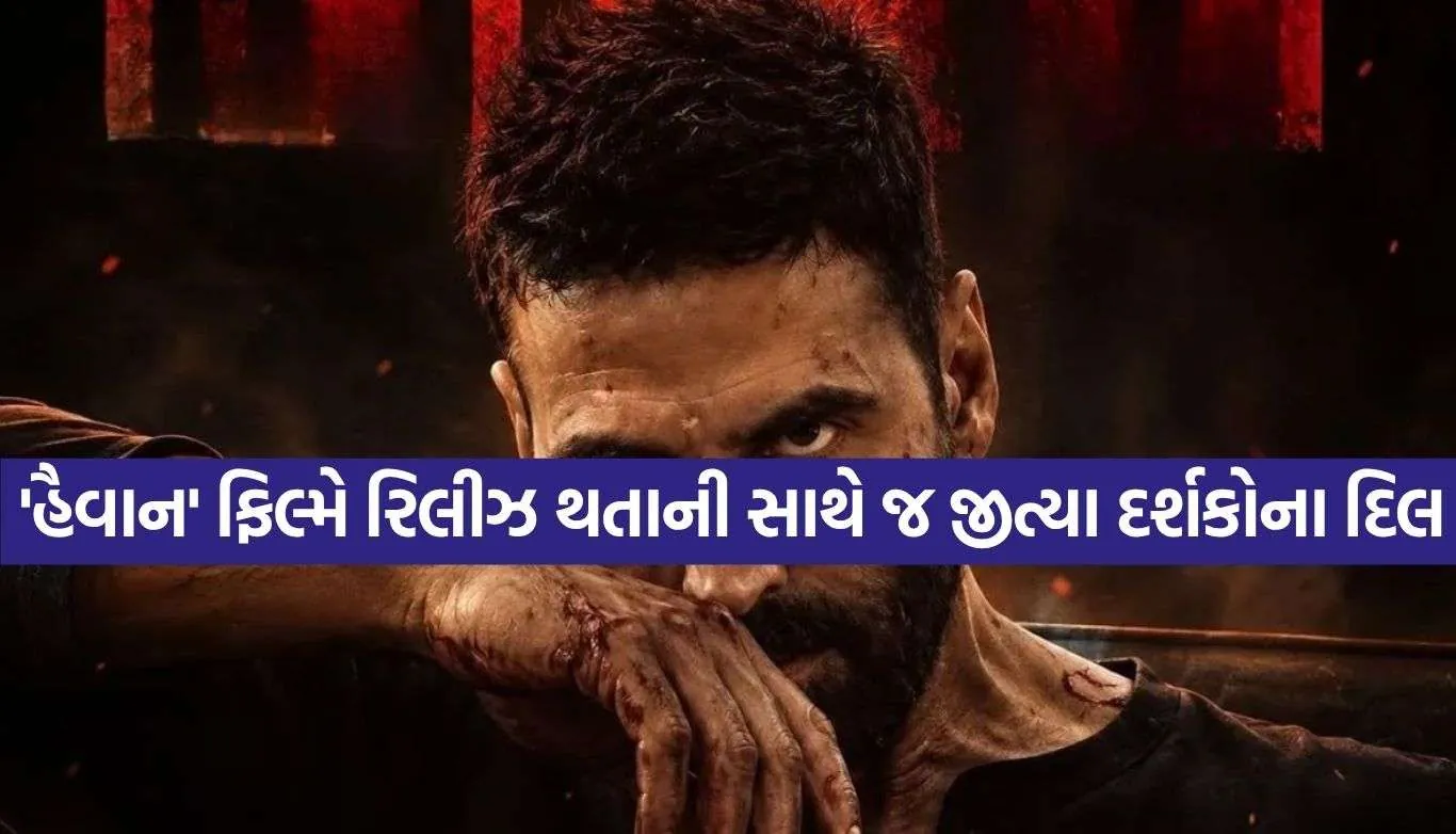Haiwaan Movie