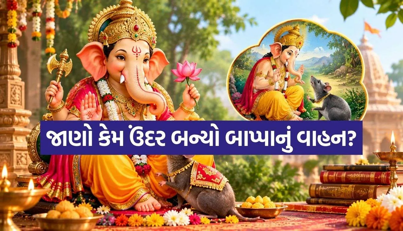 Ganesh Chaturthi