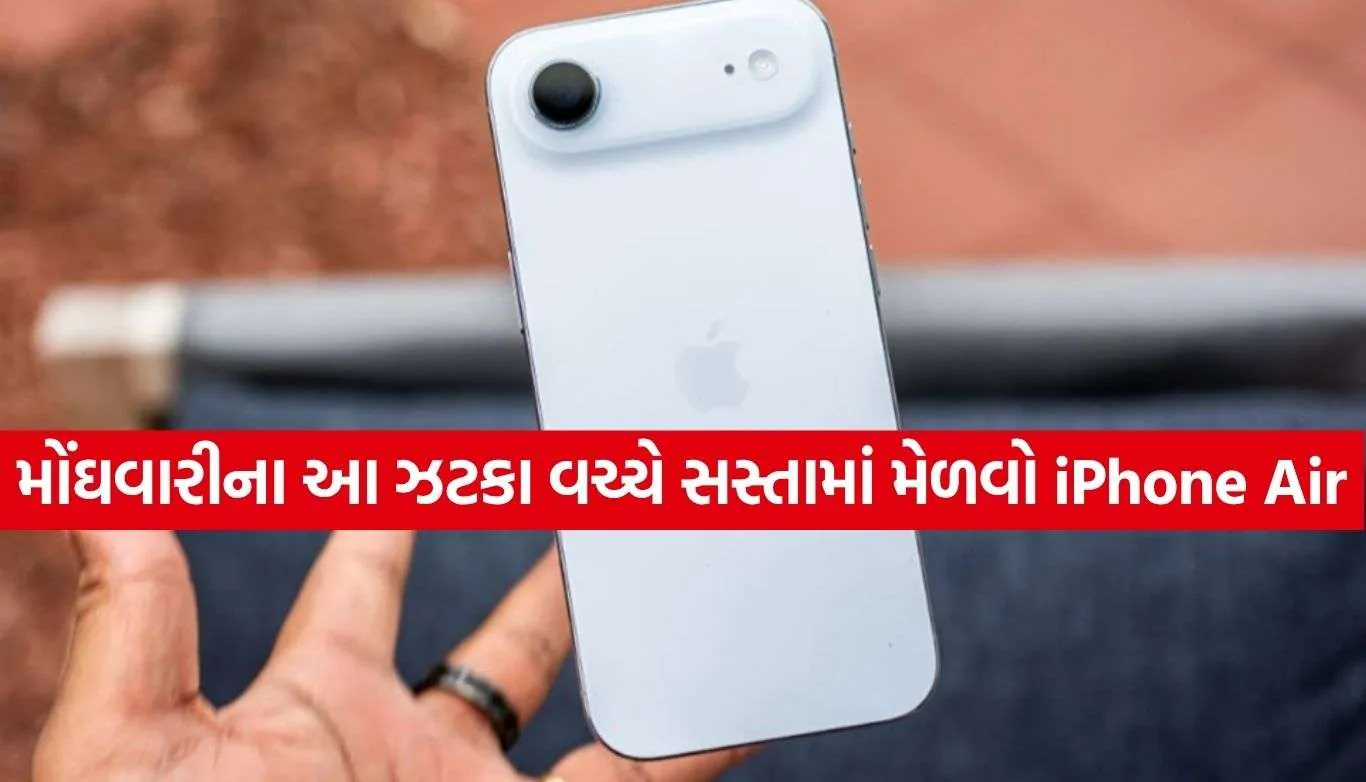 iPhone Air