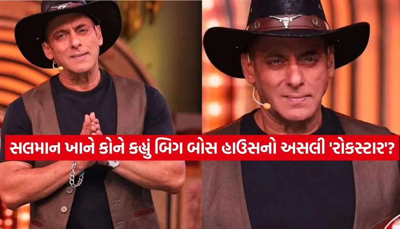 Salman Khan