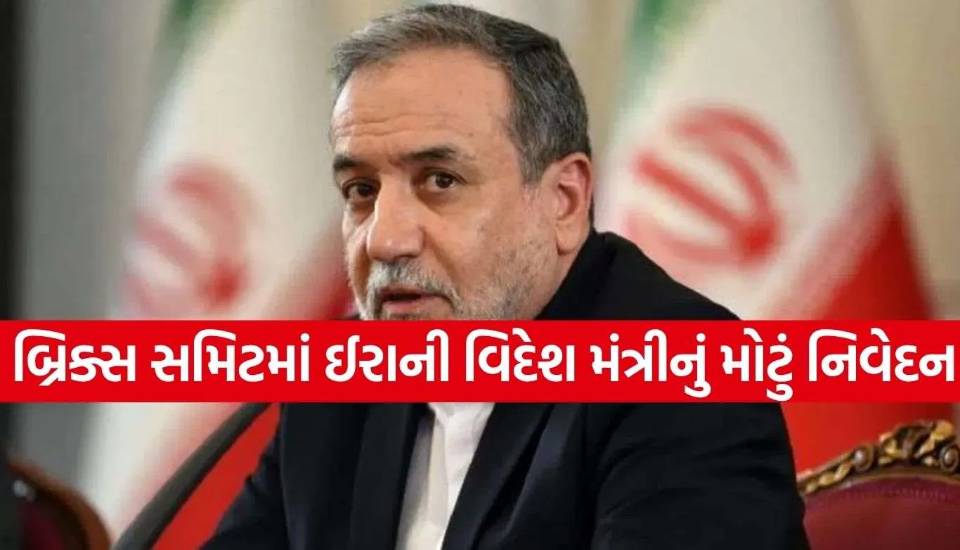 Abbas Araghchi