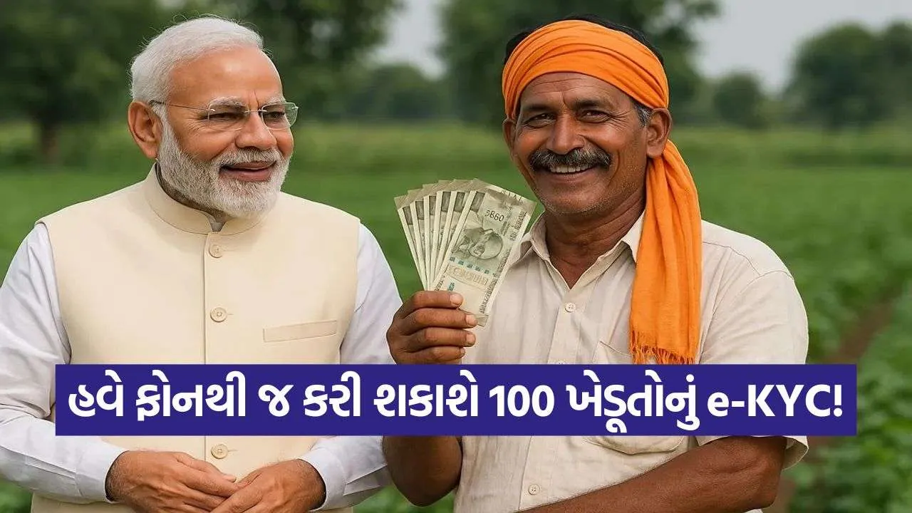 iNDIA 2026 09 12T185131.876.jpg