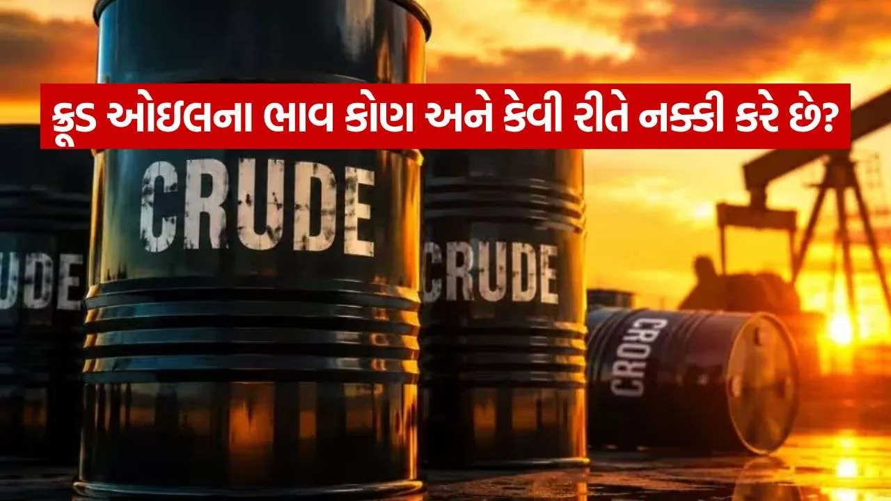 crude oil 1209.jpg