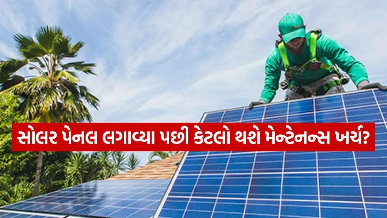 solar panel 1209.jpg