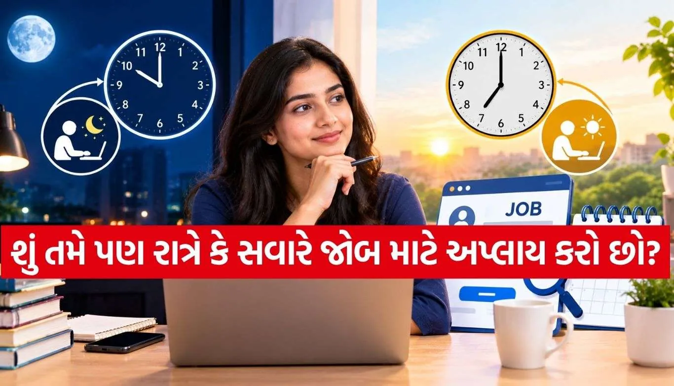 Job Search Tips