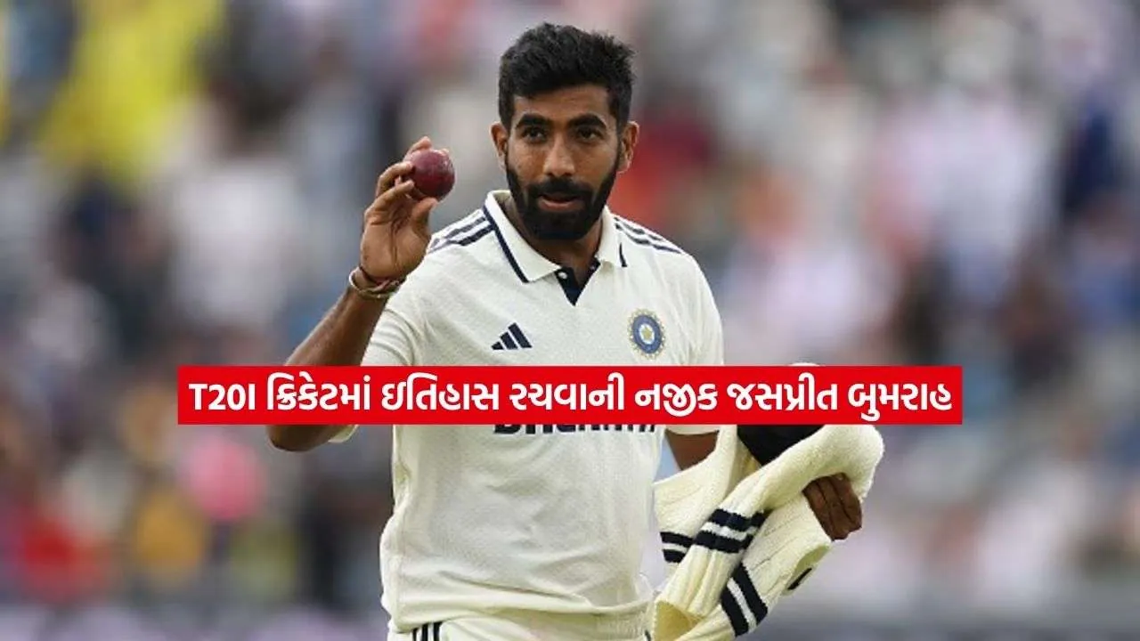 bumrah7.jpg
