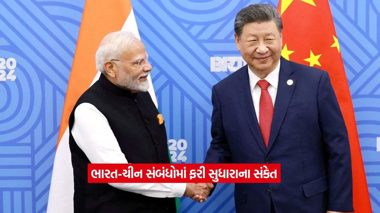 Modi and Jinping3.jpg